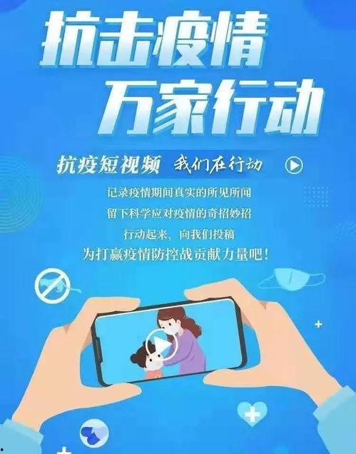 秦皇岛电视台爆料视频,视频内容深度解析 第2张 秦皇岛电视台爆料视频,视频内容深度解析 第2张