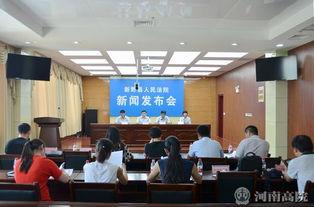 南阳新野县新闻爆料电话,倾听民声,守护平安 第2张 南阳新野县新闻爆料电话,倾听民声,守护平安 第2张