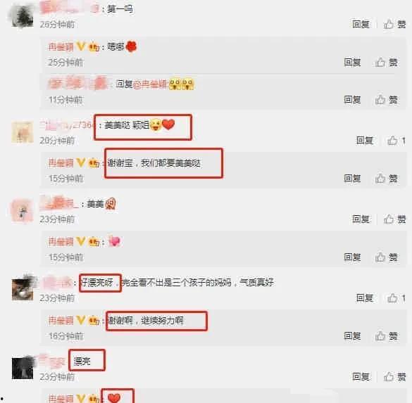 娱乐圈小爆料快讯,明星幕后故事大揭秘! 第2张 娱乐圈小爆料快讯,明星幕后故事大揭秘! 第2张