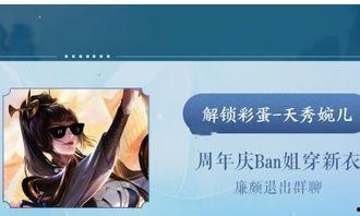 婉儿的皮肤最新爆料,仙子翩翩,美不胜收 第2张 婉儿的皮肤最新爆料,仙子翩翩,美不胜收 第2张